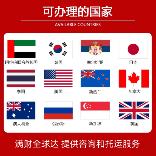 鞍山市国际宠物托运到澳大利亚宠物入境最新规